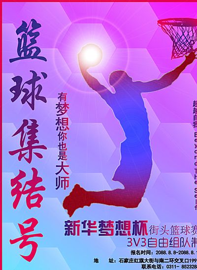 武术文化交