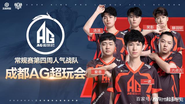 官宣的及时
