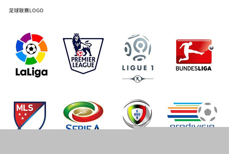 联球迷群体 联球迷群体