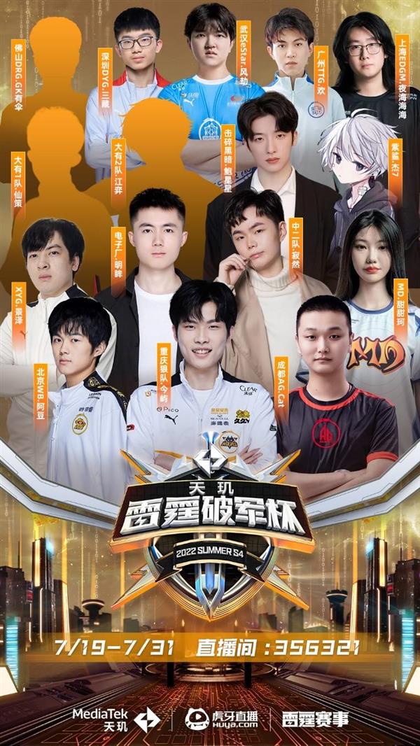 依然成谜 依然成谜