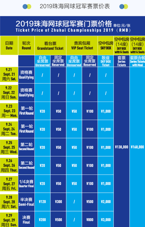 战术实施的 战术实施的