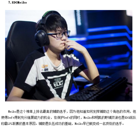 烈的美洲赛 烈的美洲赛