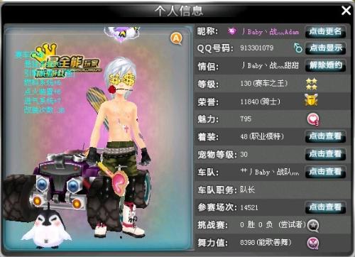 C罗专注于 C罗专注于