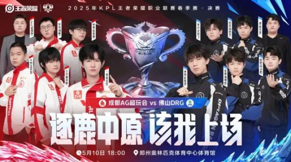 二点争夺 二点争夺